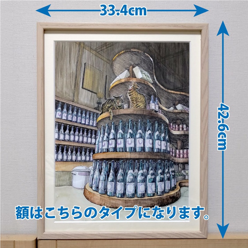 原画 大サイズ２