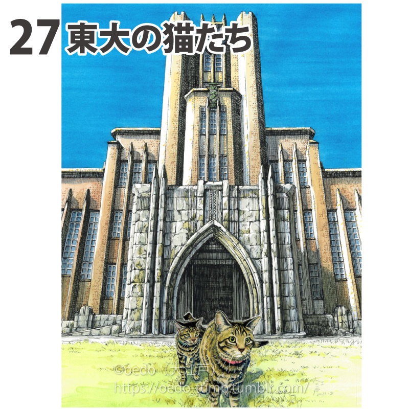 原画 大サイズ2