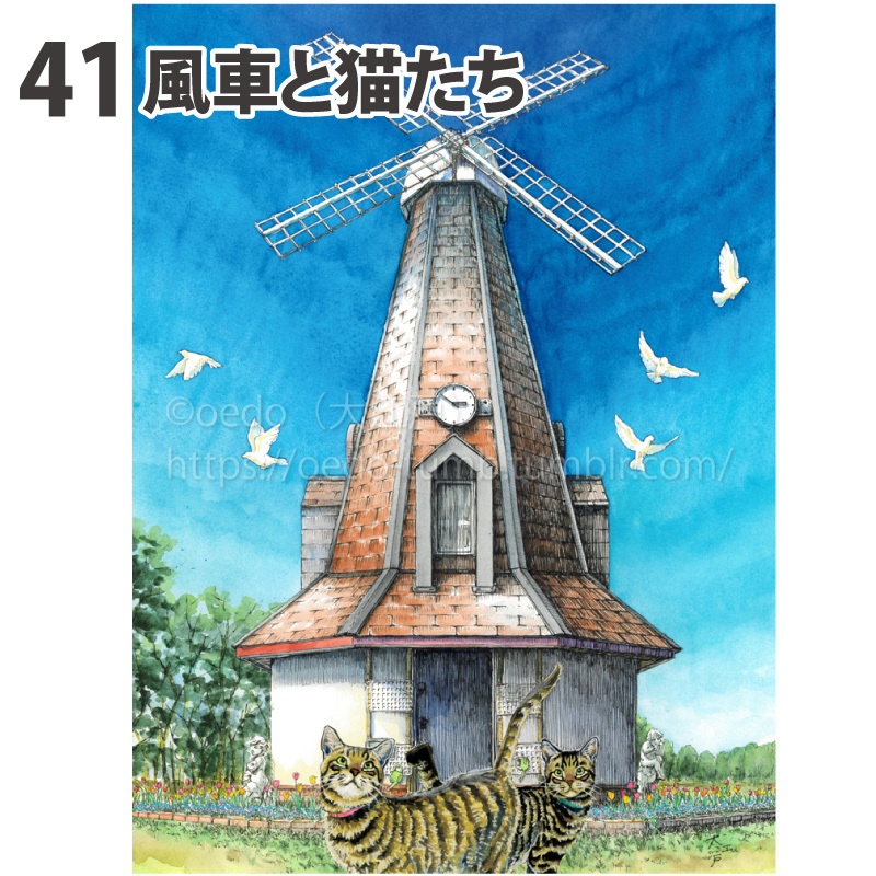 原画 大サイズ3