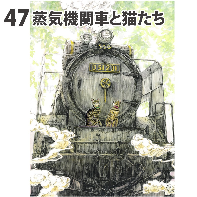 原画 大サイズ3