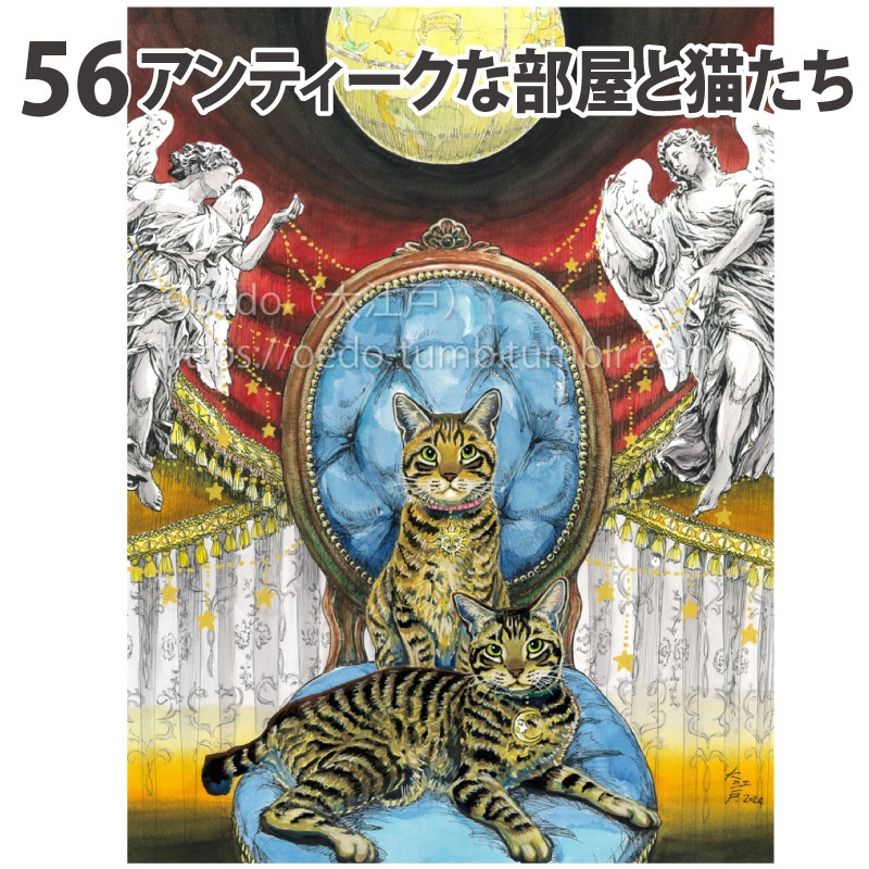 【追加】原画 大サイズ3