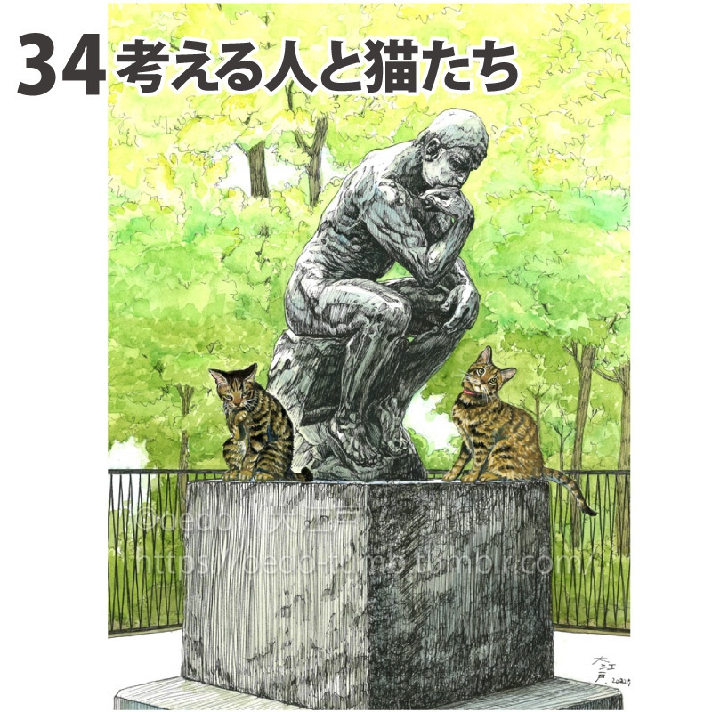 原画 大サイズ3