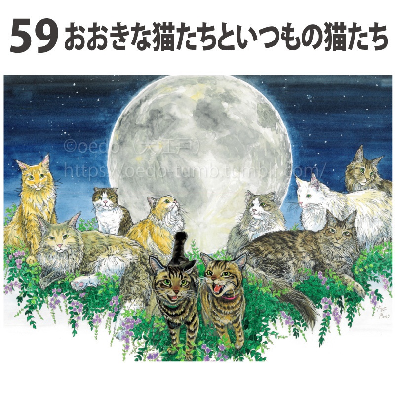 【追加】原画 大サイズ3