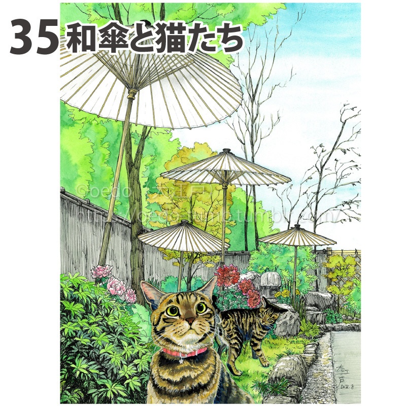 原画 大サイズ3