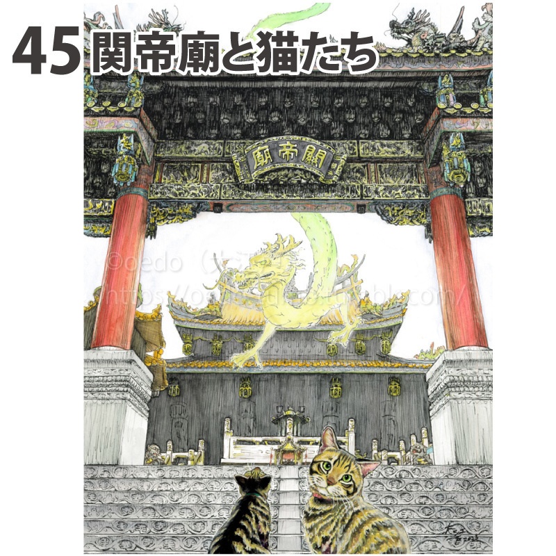 原画 大サイズ3