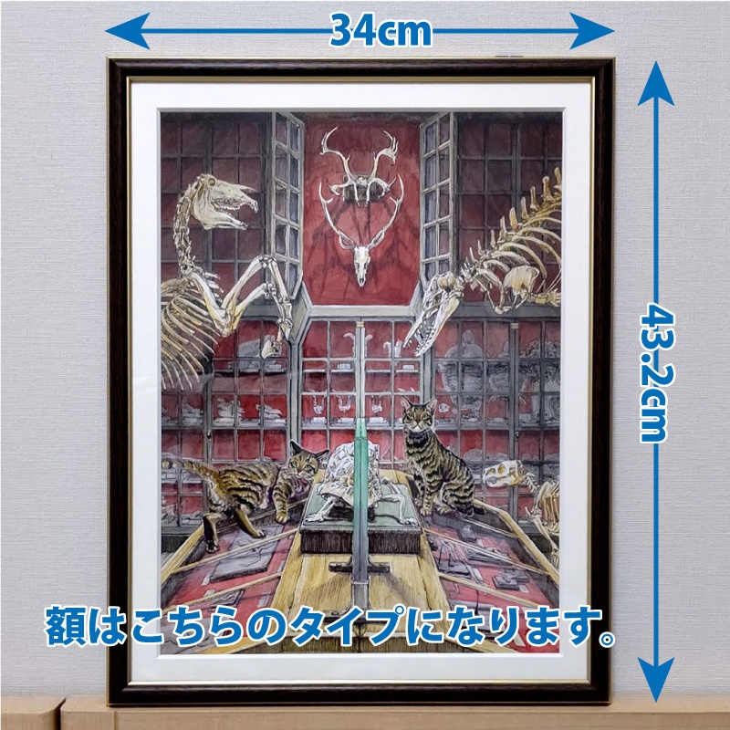 原画 大サイズ３