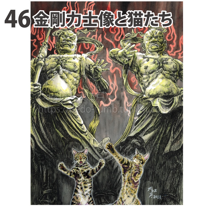 原画 大サイズ3