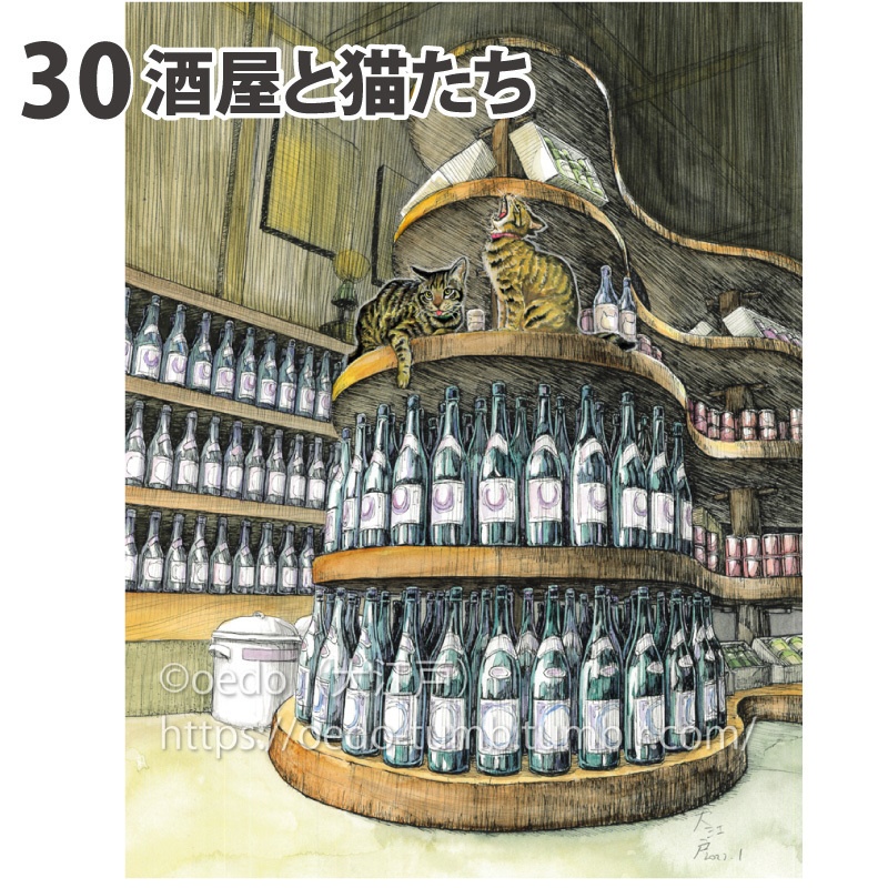 原画 大サイズ3