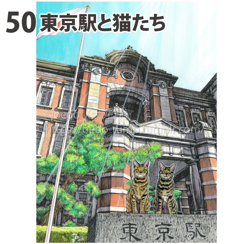 原画 大サイズ3