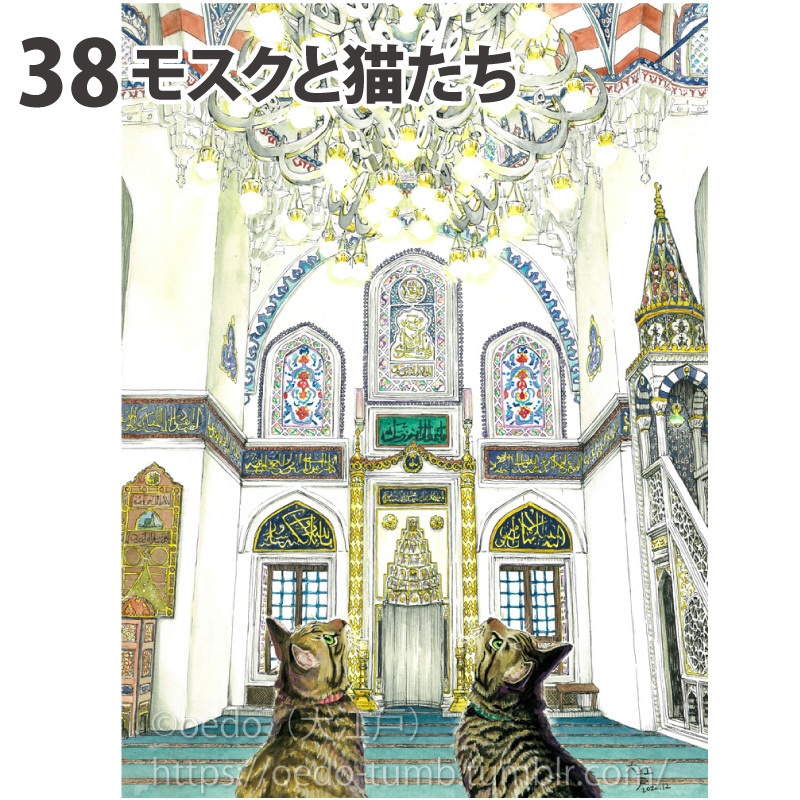 原画 大サイズ3