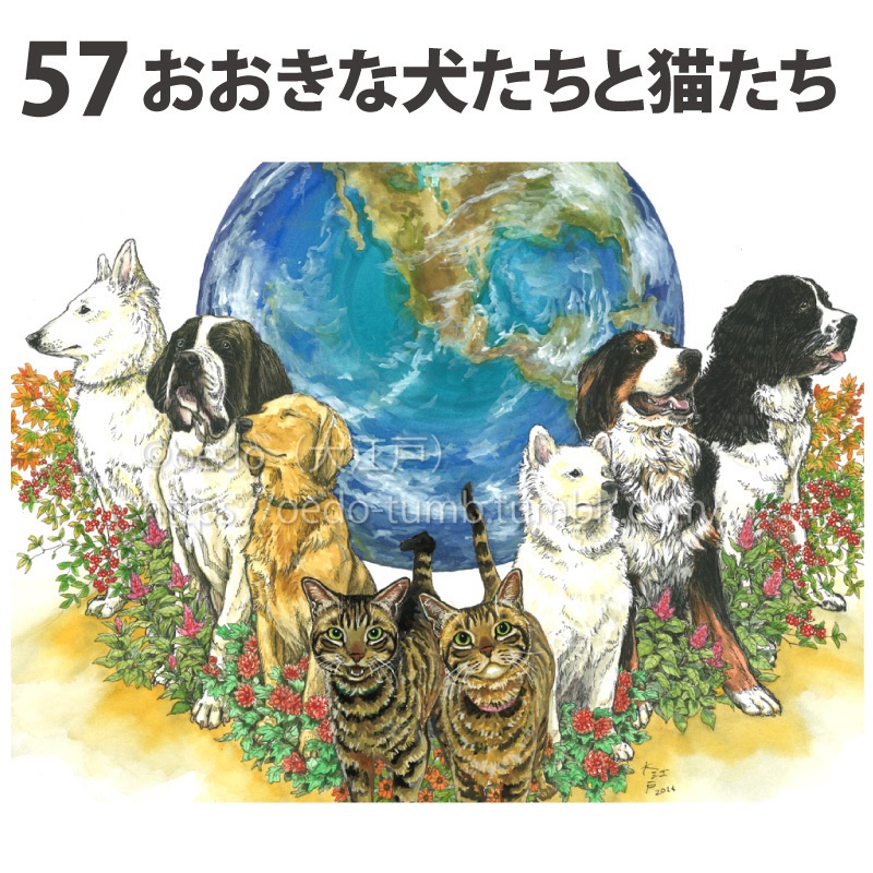 【追加】原画 大サイズ3