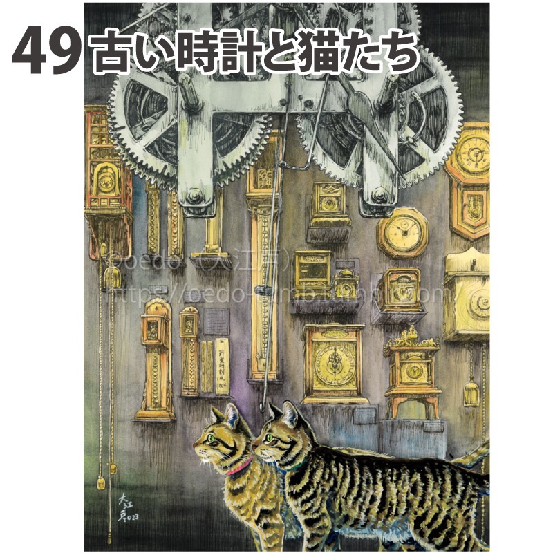 原画 大サイズ3