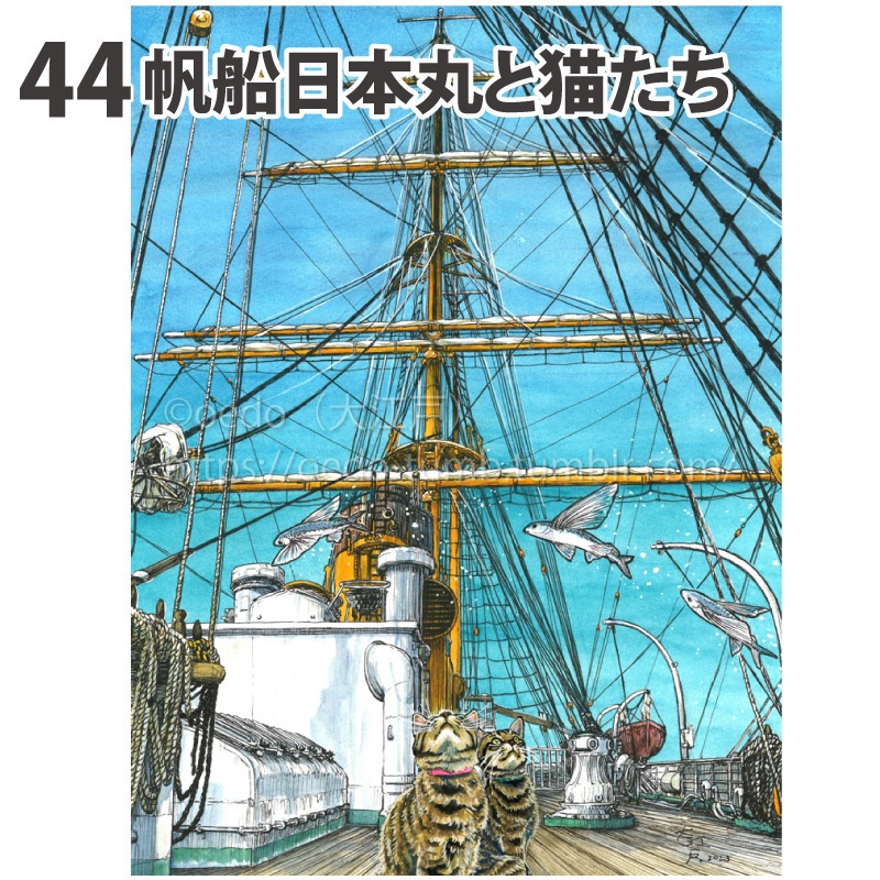 原画 大サイズ3