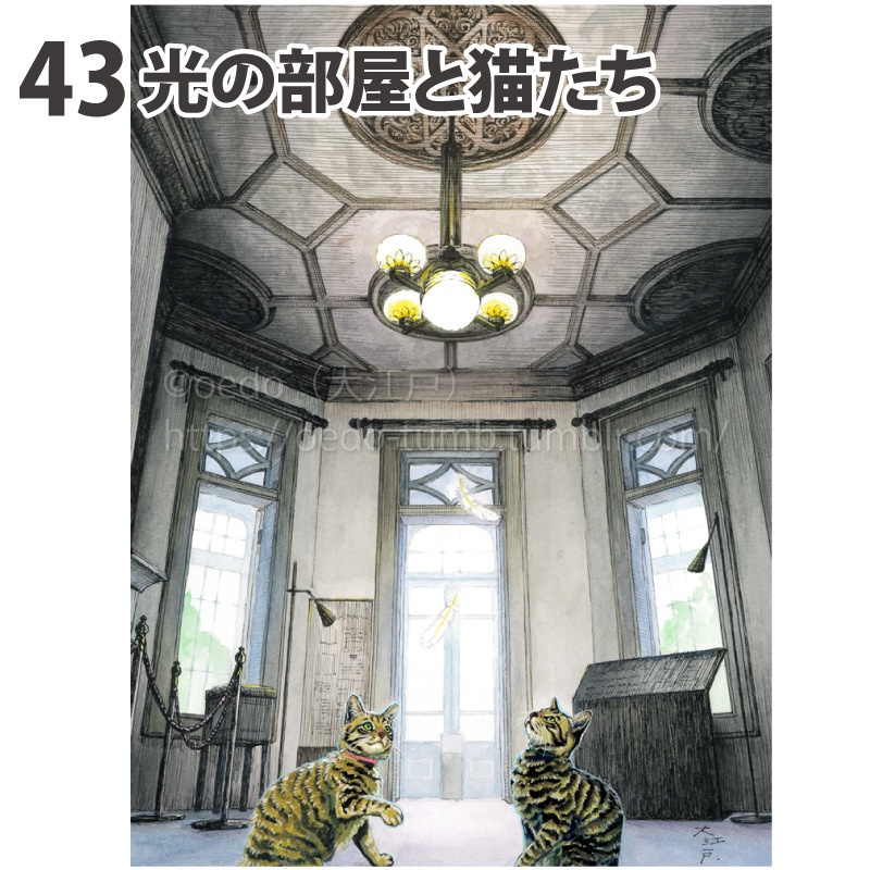 原画 大サイズ3