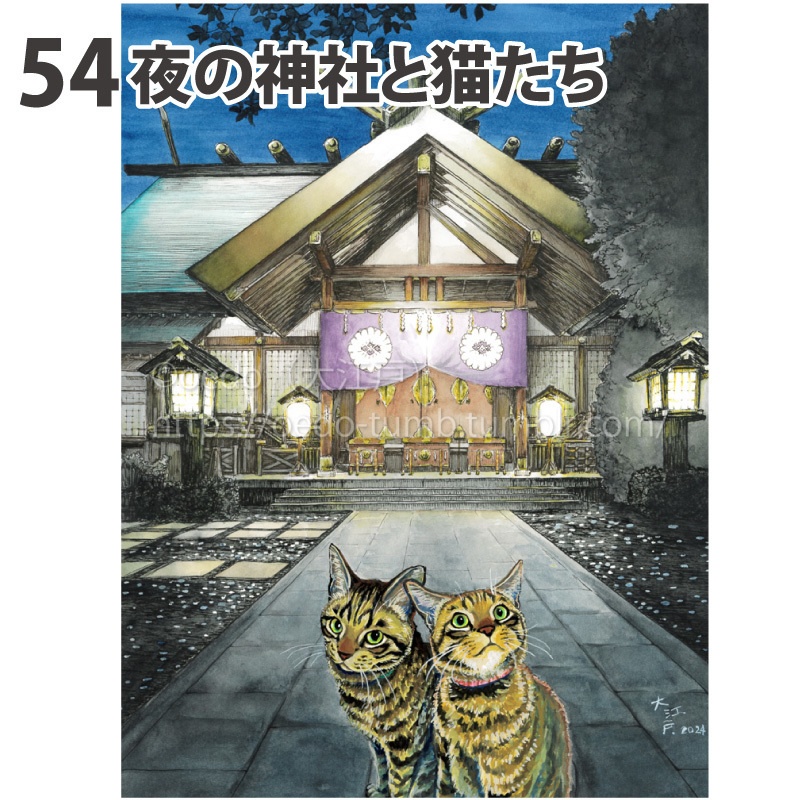 原画 大サイズ3