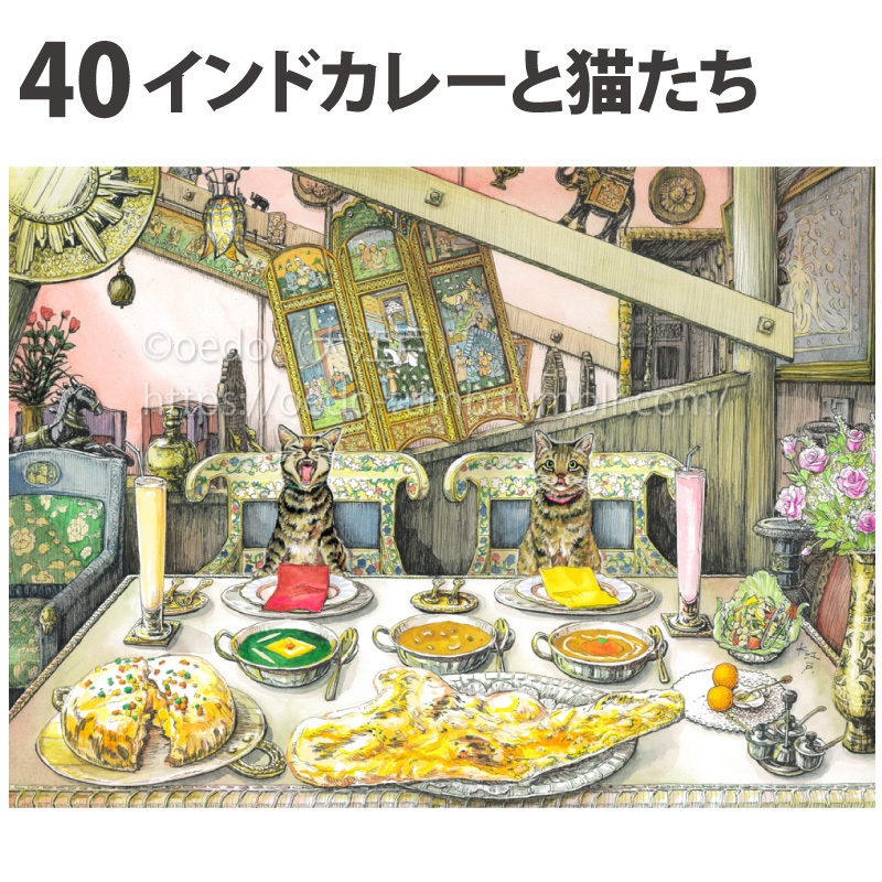 原画 大サイズ3