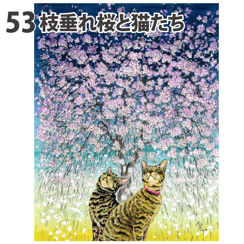 原画 大サイズ3