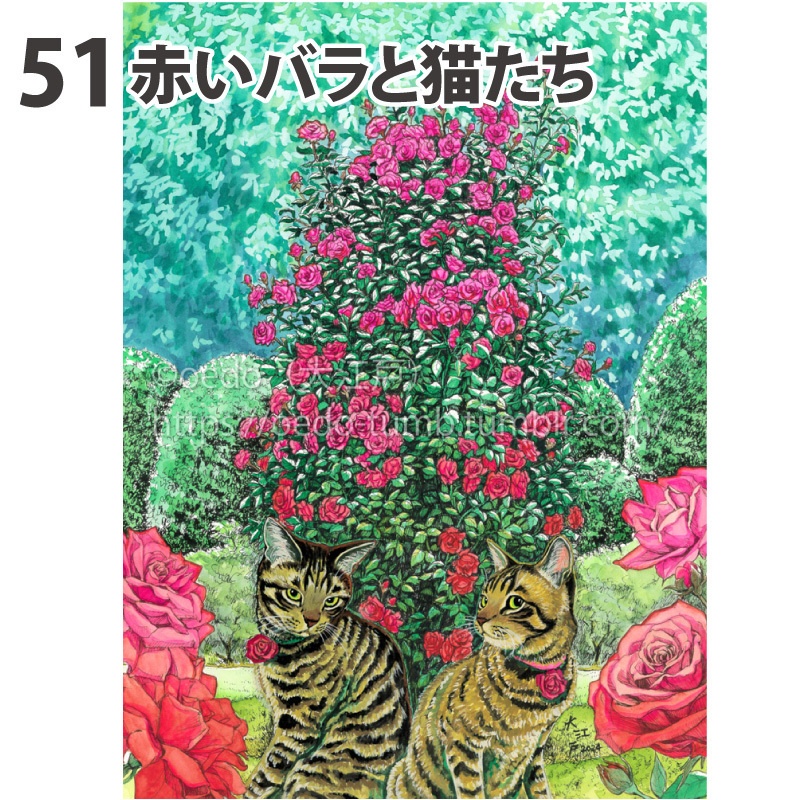 原画 大サイズ3