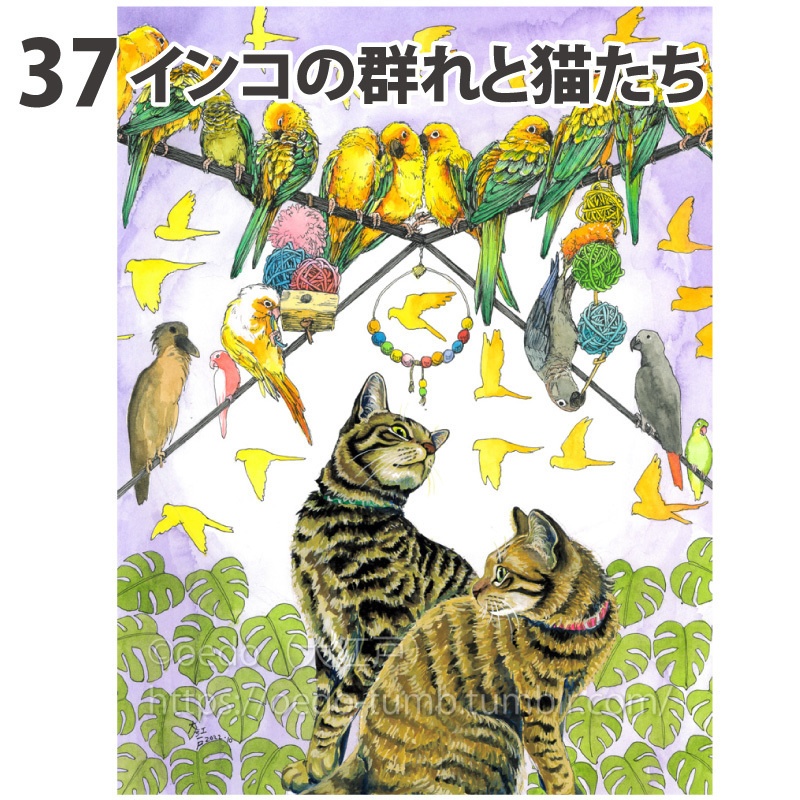 原画 大サイズ3