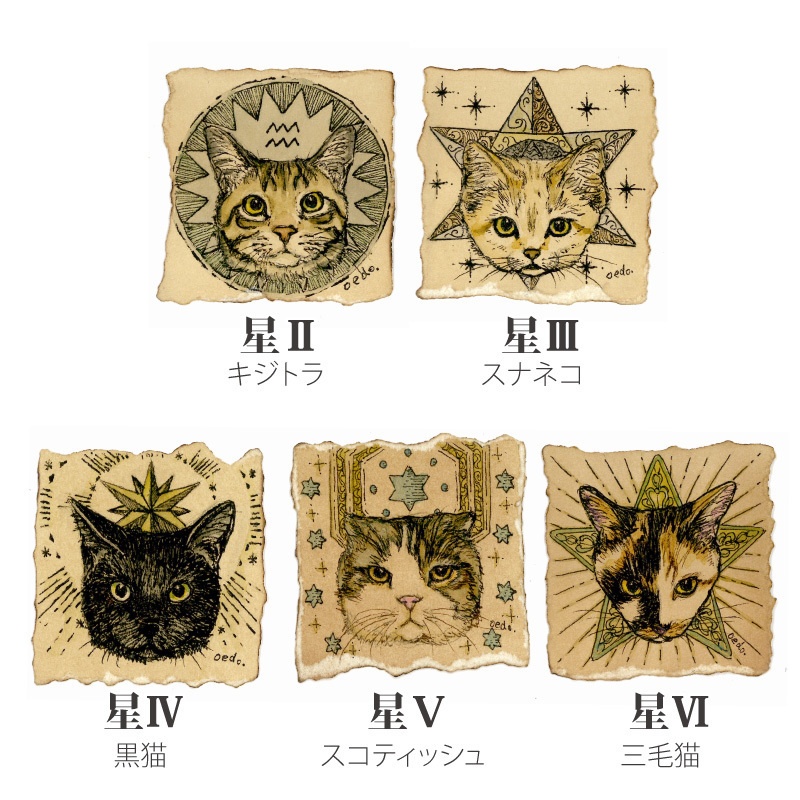 スタンド付きミニサイズ原画