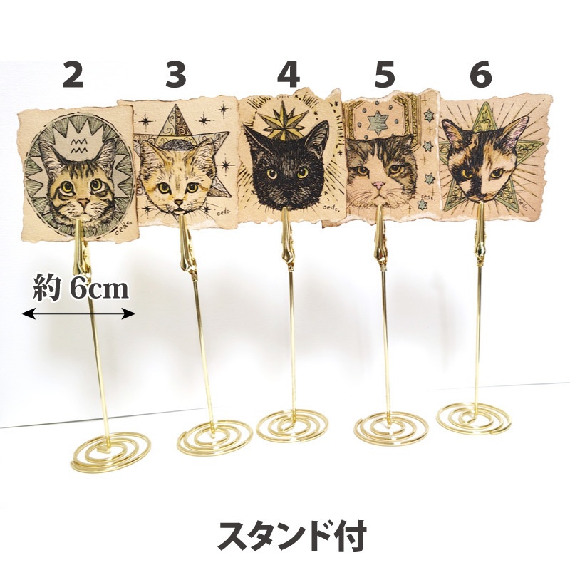 スタンド付きミニサイズ原画