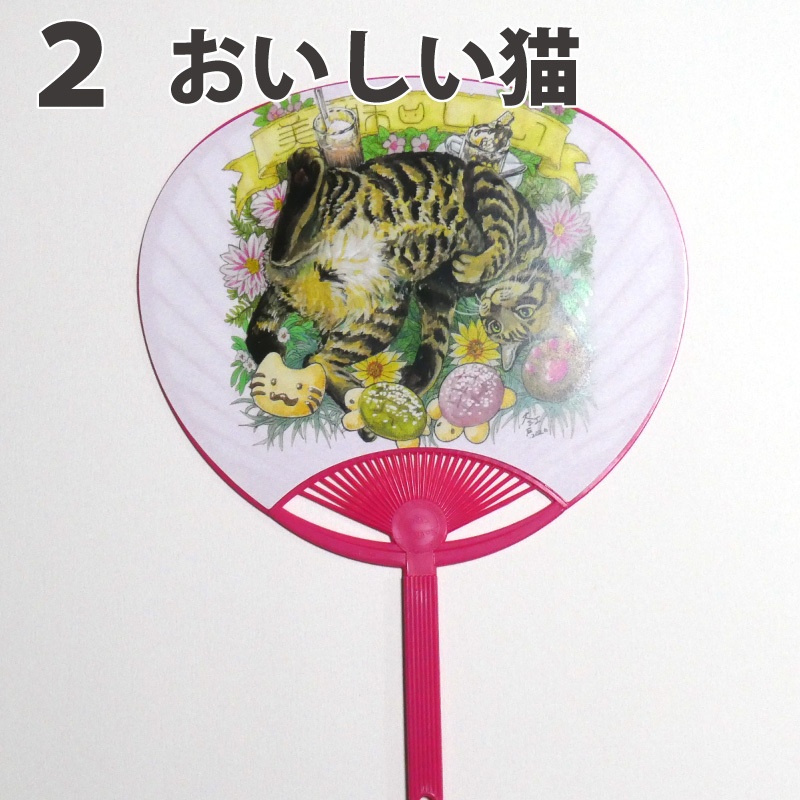 【NEW】コンパクトうちわ
