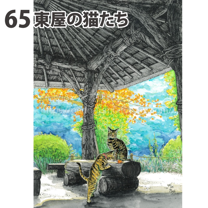 【NEW】原画 大サイズ4