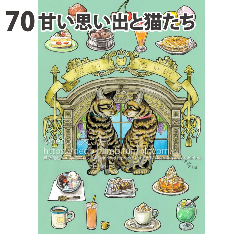 【NEW】原画 大サイズ4