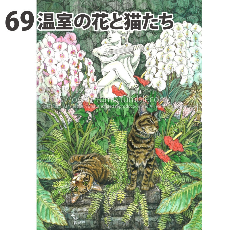 【NEW】原画 大サイズ4
