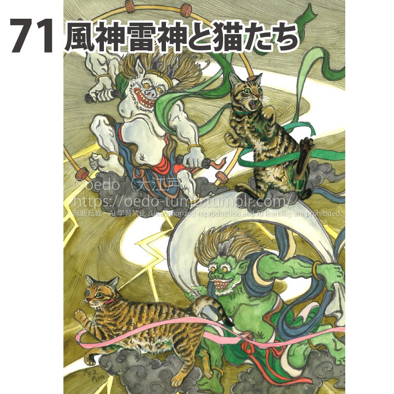 【NEW】原画 大サイズ4