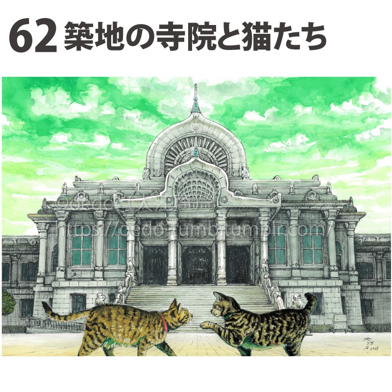 【NEW】原画 大サイズ4