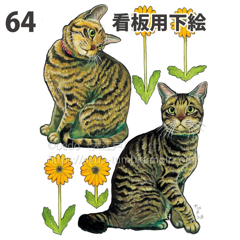 【NEW】原画 大サイズ4