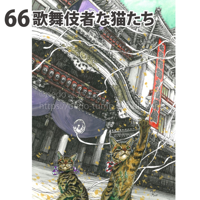 【NEW】原画 大サイズ4