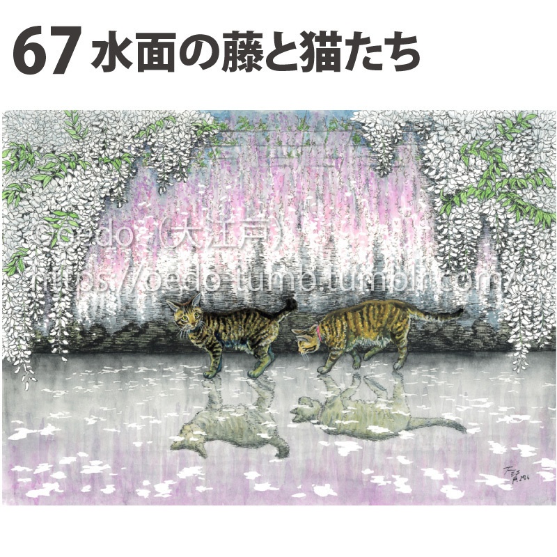 【NEW】原画 大サイズ4