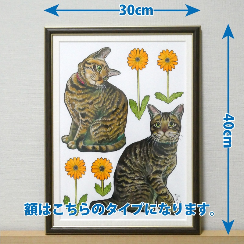 【NEW】原画 大サイズ4