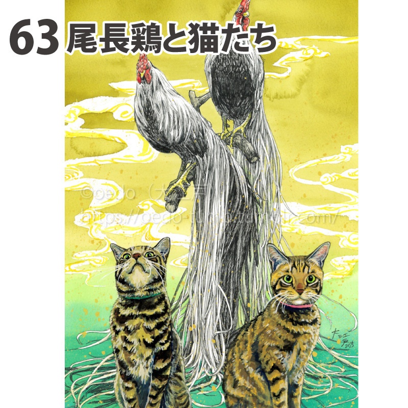 【NEW】原画 大サイズ4