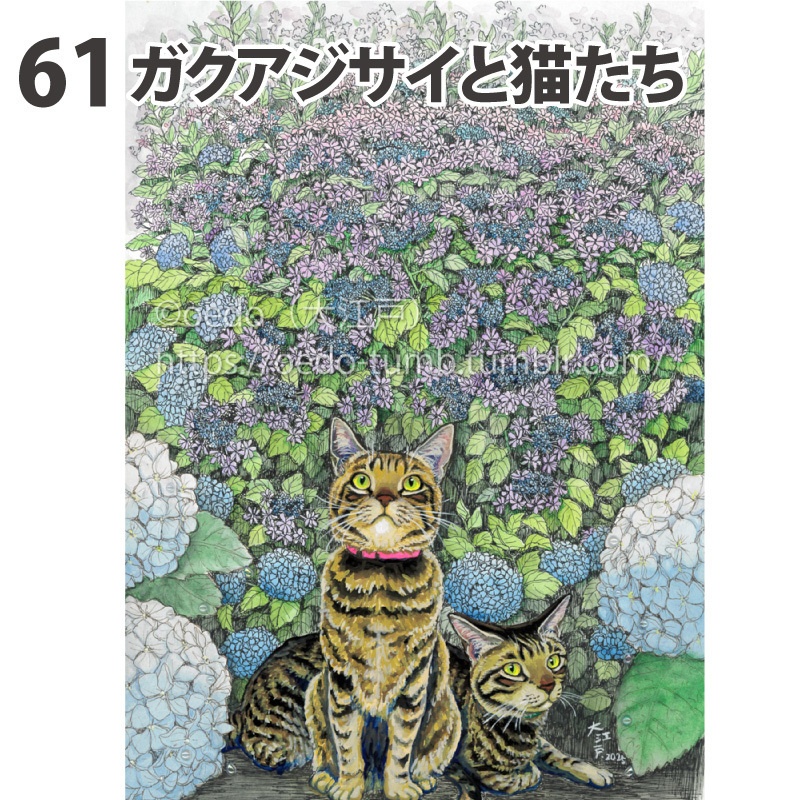 【NEW】原画 大サイズ4