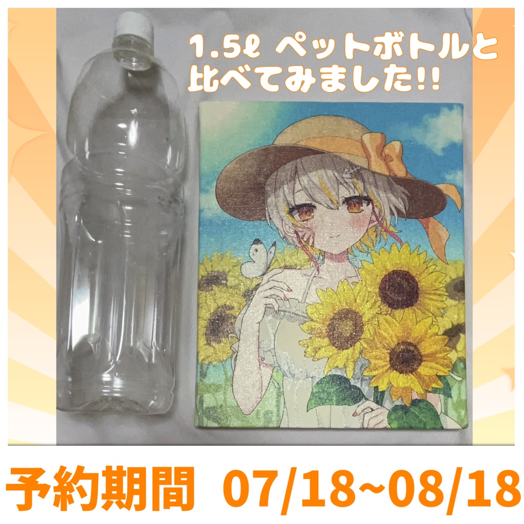 <誕生日記念グッズ>2023<棘龍すぴの>