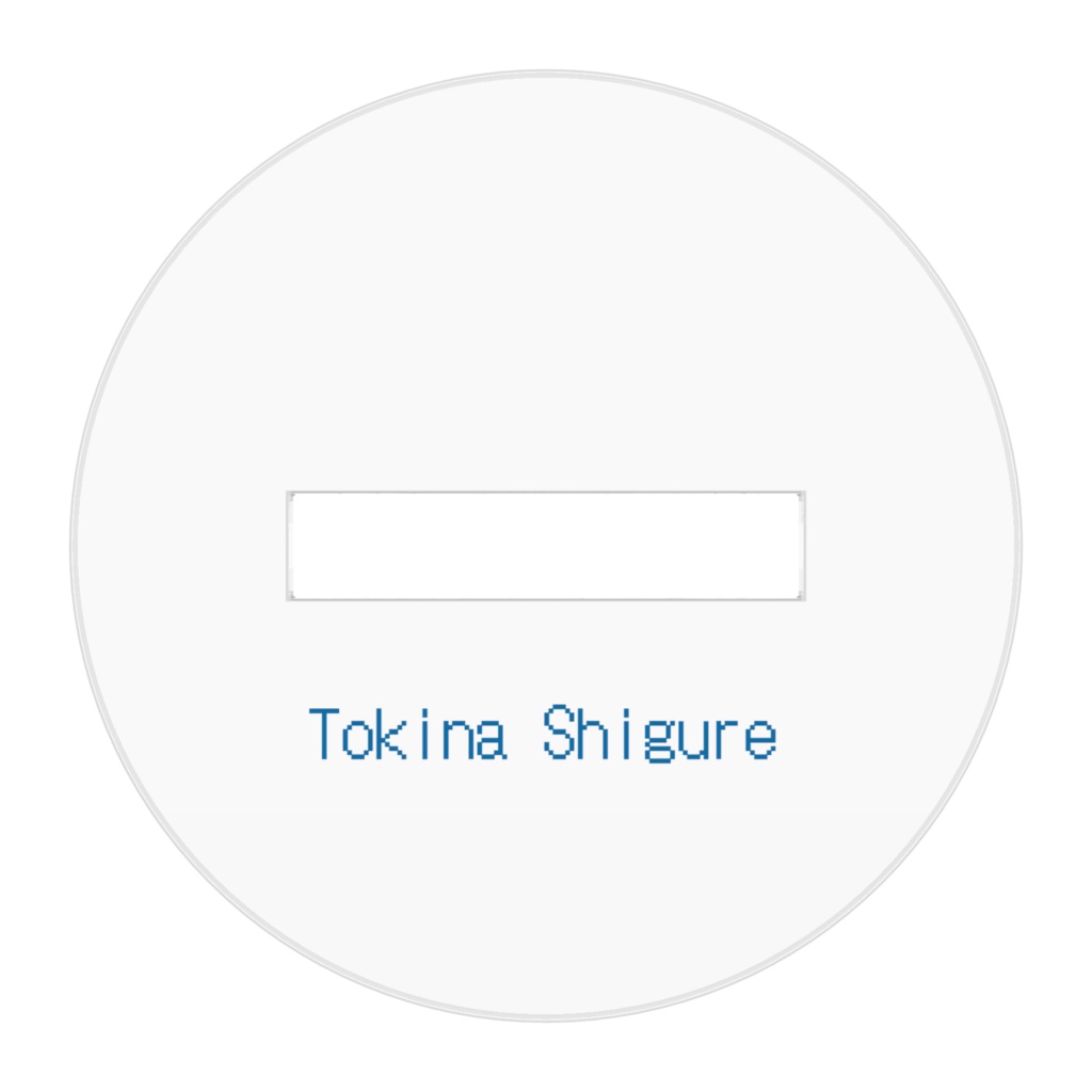 刻鳴時雨(燕尾服のすがた) アクリルフィギュア