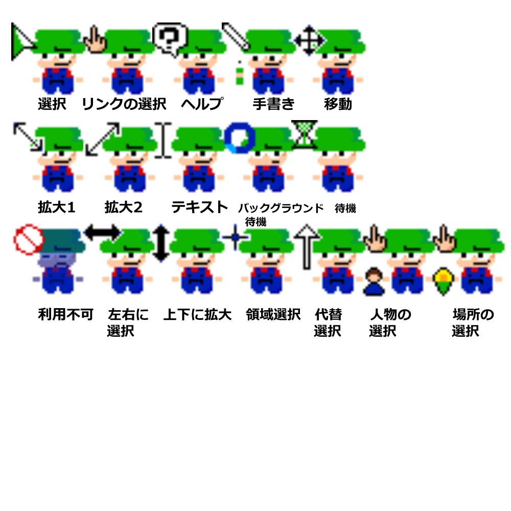 Bambiマウスカーソル