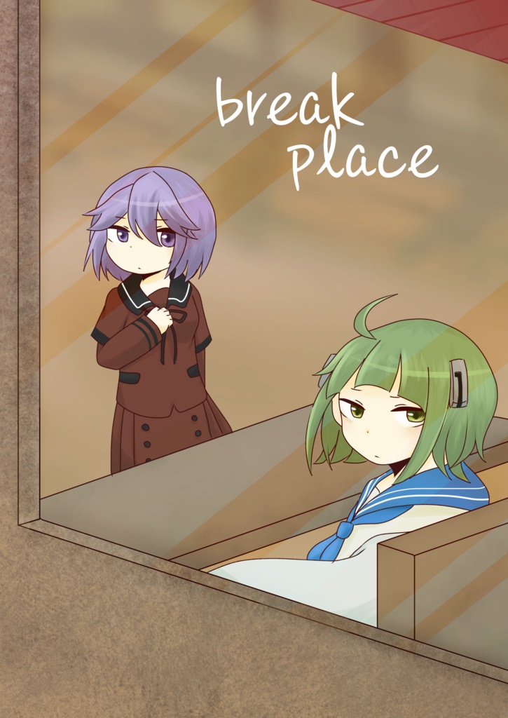 break place