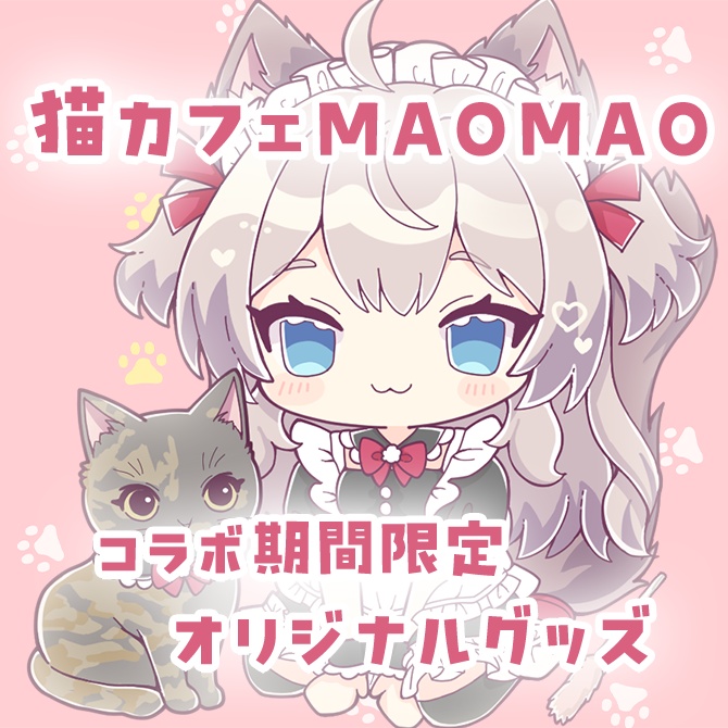 猫カフェMAOMAO×猫目ミルクコラボ限定オリジナルグッズ