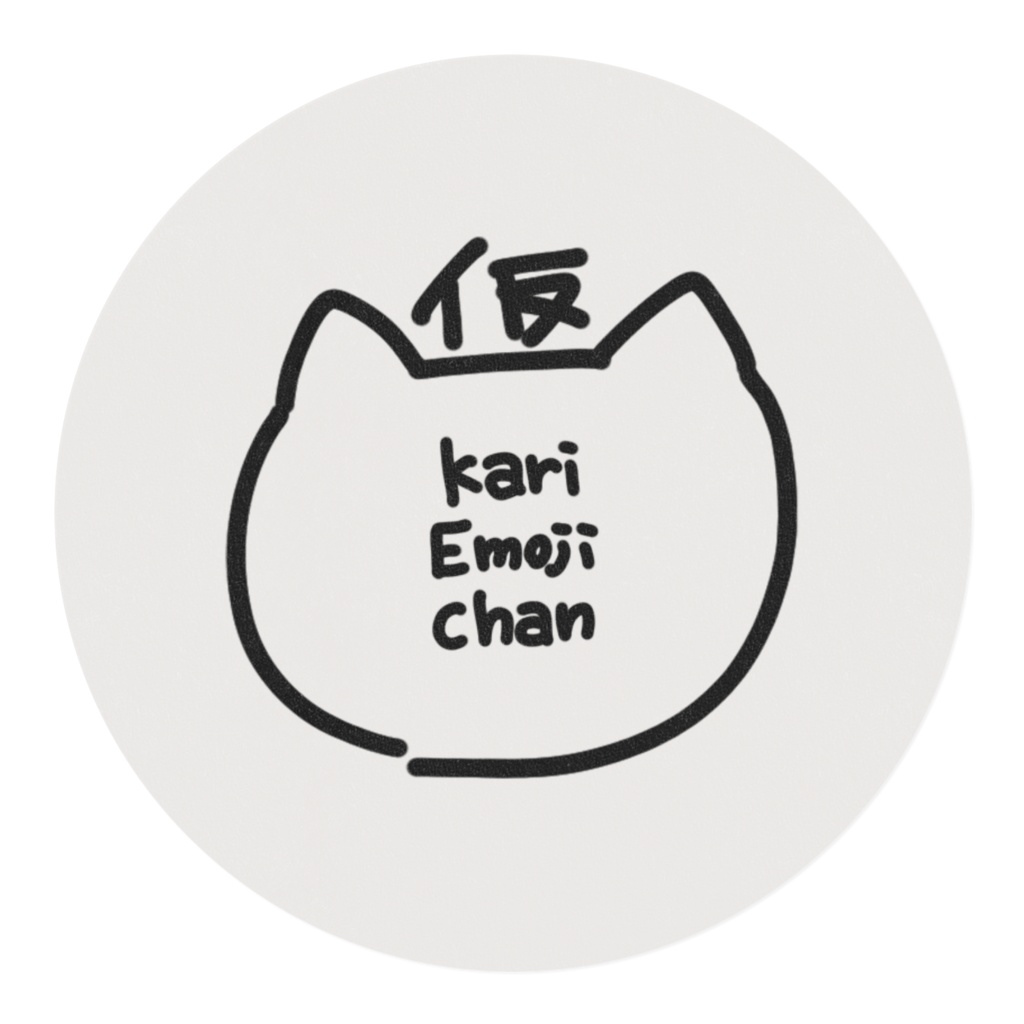 仮絵文字ちゃん柄マスキングテープ