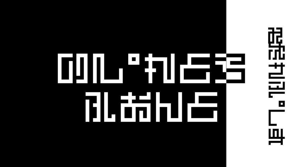 Ipeletla Font