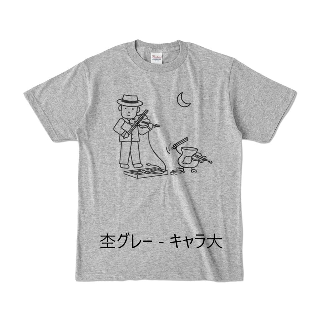 壷井さん&壷胃くんTシャツ