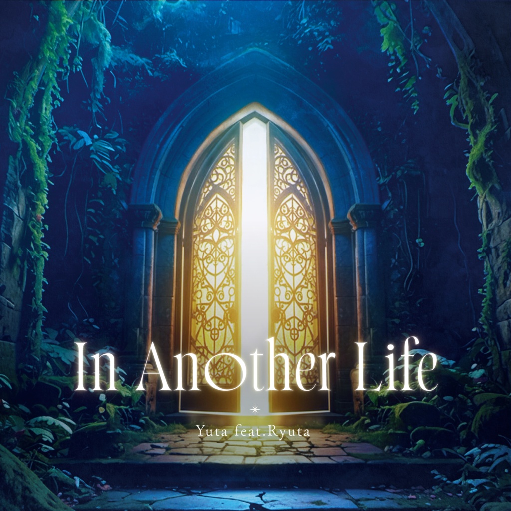 【DL版】In Another Life