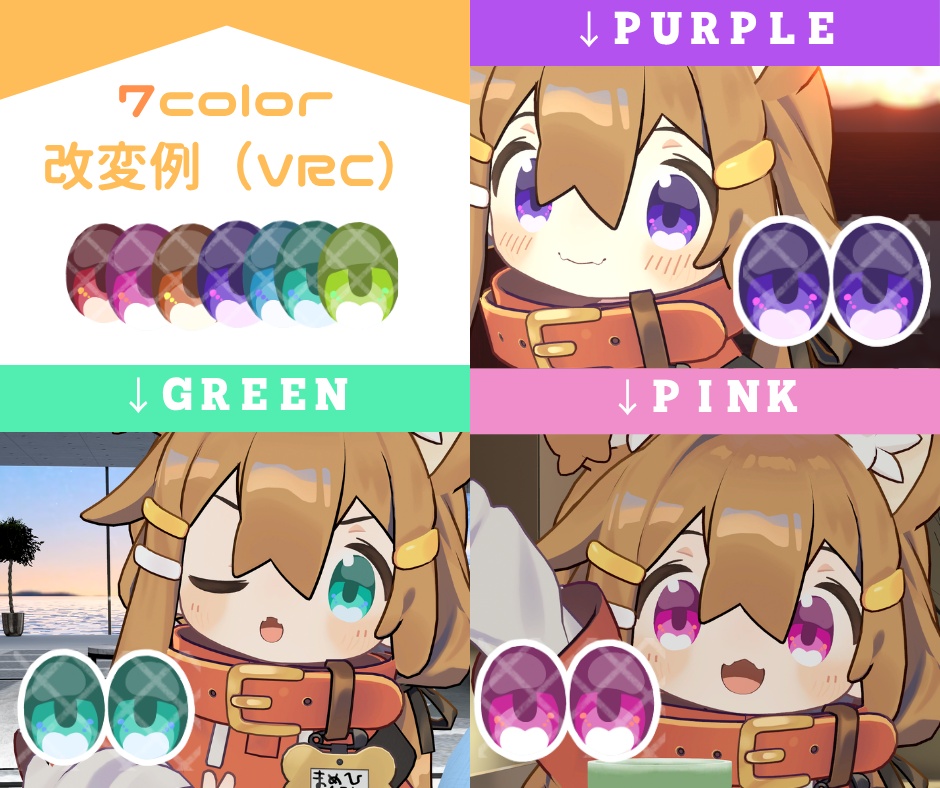 モテぽってりアイ〈まめひなた/アイテクスチャ〉