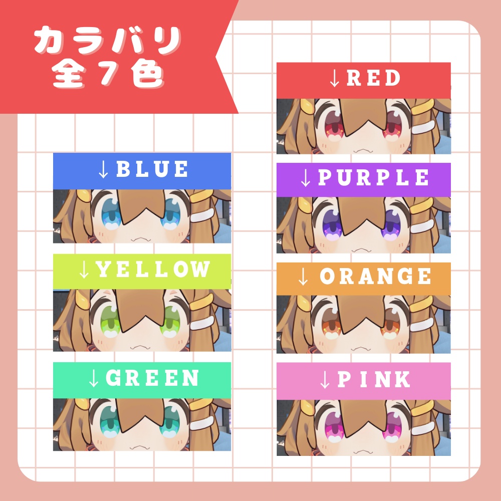 モテぽってりアイ〈まめひなた/アイテクスチャ〉