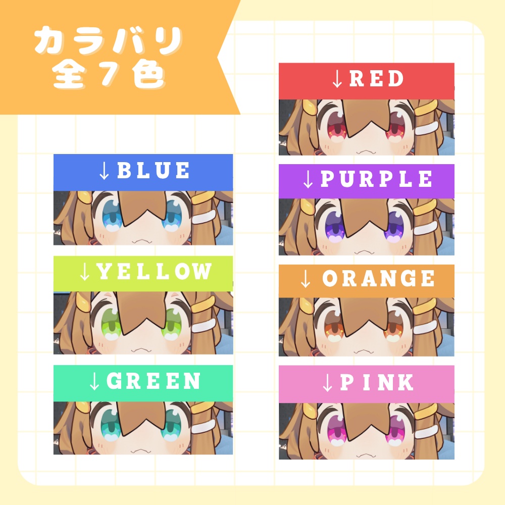 モテぽってりアイ〈まめひなた/アイテクスチャ〉