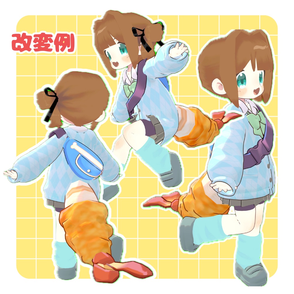 【MA対応】エビフライしっぽ〈まめひなた対応〉